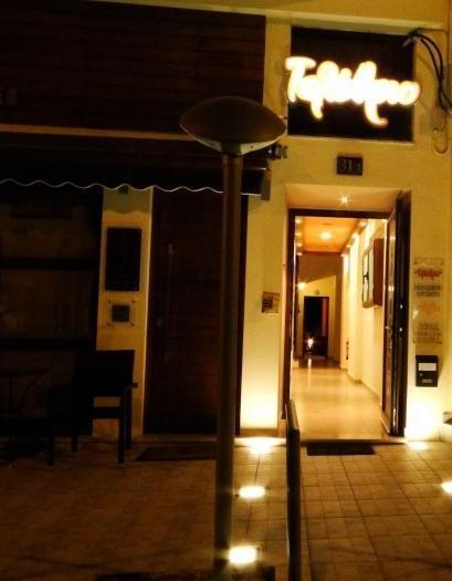 Telethrio Apartment Loutra Edipsou  Exterior photo